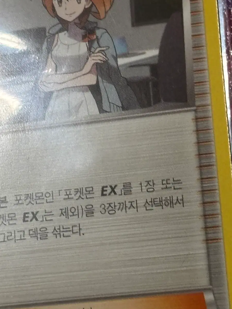 thumbnail-6